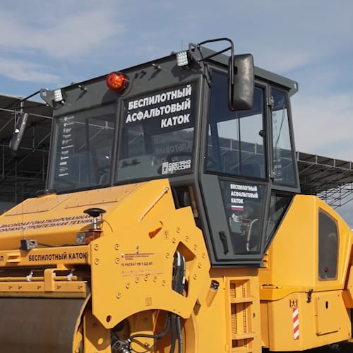 Дорога 2025. День третий